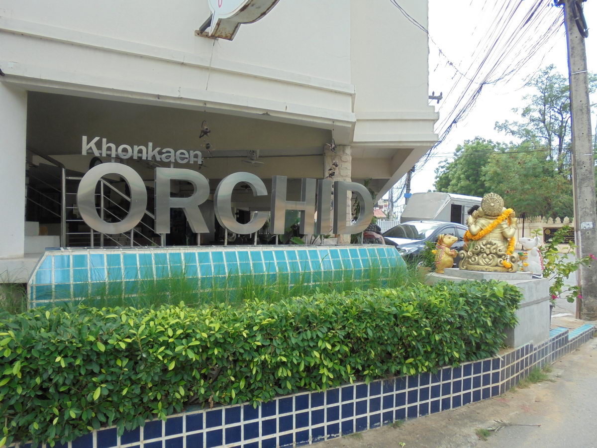 Khon Kaen Thailand Real Estate, Land, Homes, Hotels and Commercial