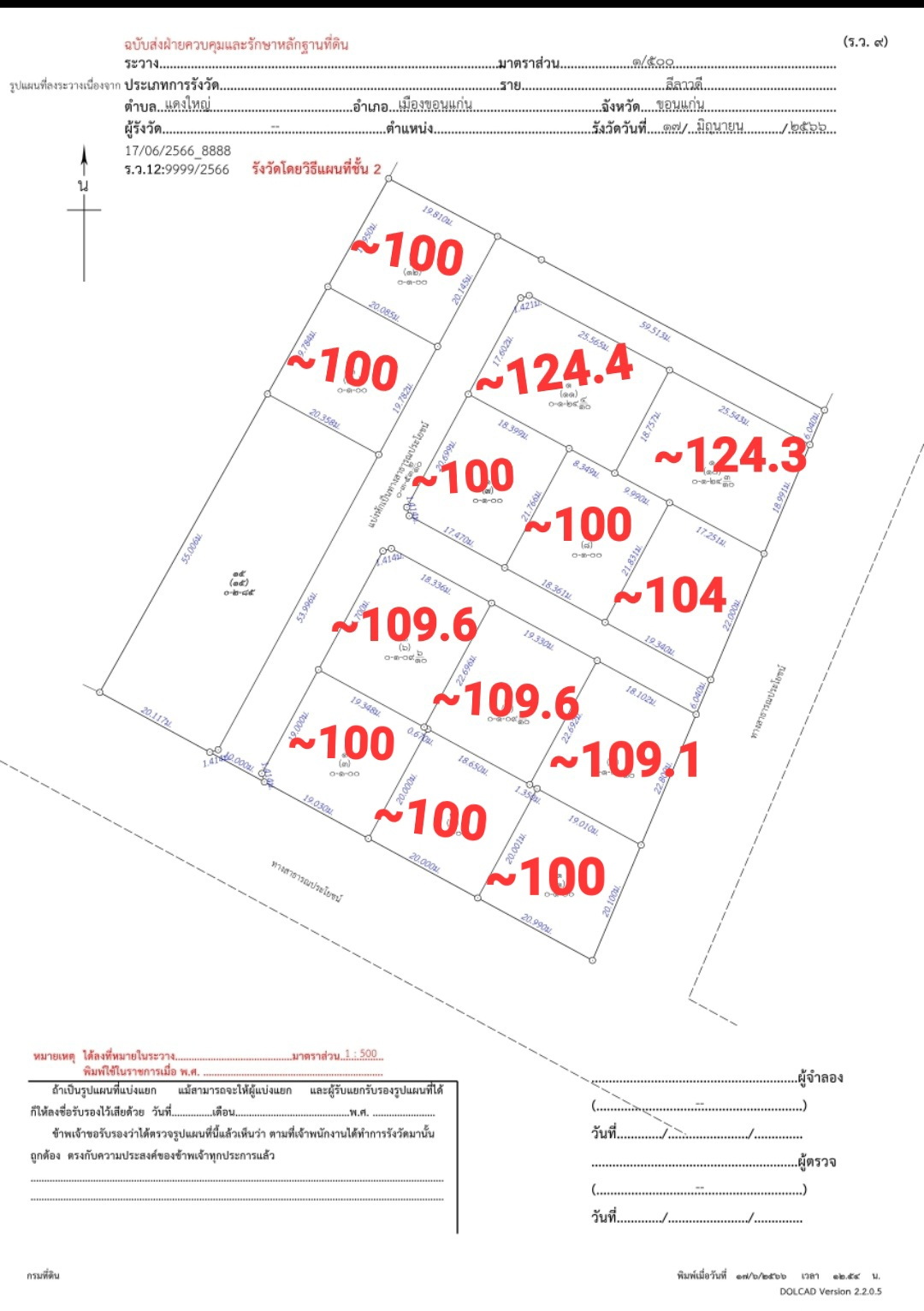 Khon Kaen Thailand Real Estate, Land, Homes, Hotels and Commercial