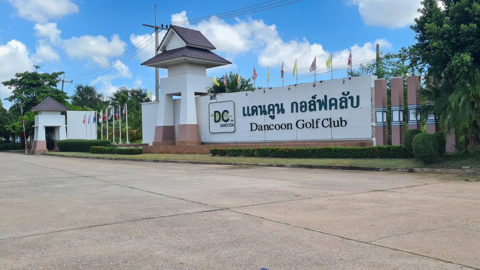 Surveyed by Khon Kaen Land Office. Thailand Real Estate, Land, Homes